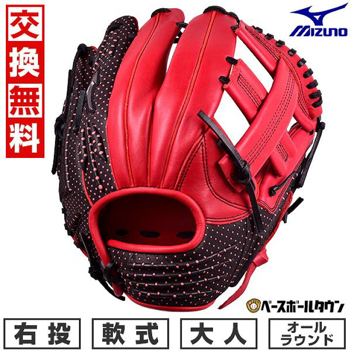 楽天市場】【交換送料無料】 野球 軟式用グローブ ミズノ MIZUNO TECH 