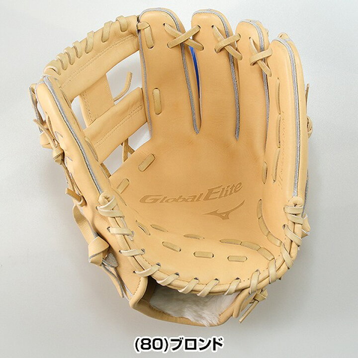 楽天市場】【交換送料無料】 野球 グローブ 軟式 大人 右投げ ミズノ 