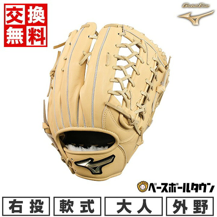 楽天市場】【交換送料無料】 野球 グローブ 軟式 大人 右投げ ミズノ 