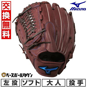 yz \tg{[ O[u l  ~Ym MIZUNO WILL DRIVE BLUE  sb`[ TCY 11 vuE 1AJGS27901-68H ^t\(G) Lb`{[ y365yΉz