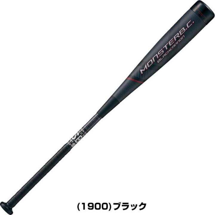 楽天市場】【グリップテープ贈呈】 【1年保証＆交換送料無料】 野球 