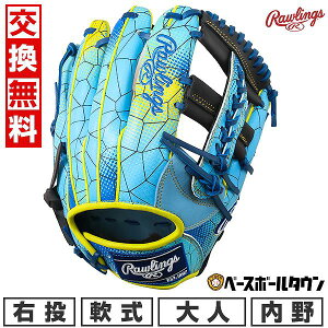yz 싅 O[u  l E [OX Rawlings HOH GRAPHIC p TCY11.5 u[ lCr[  GR3FHGCK4-SXN Lb`{[ y365yΉz