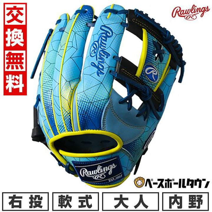 楽天市場】【交換往復送料無料】 野球 グローブ 軟式 大人 右投げ 