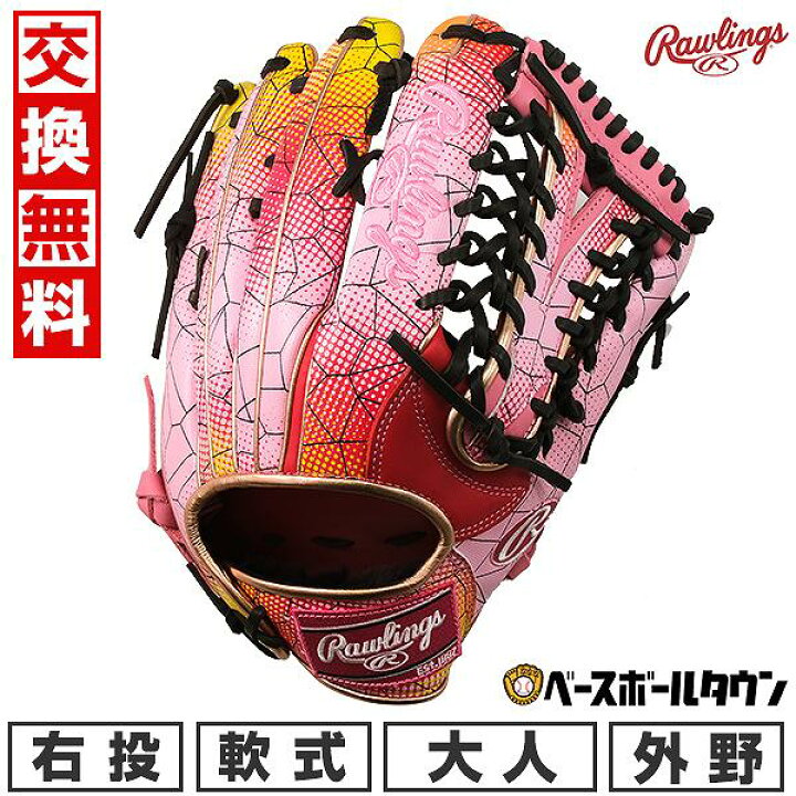 楽天市場】【交換往復送料無料】 野球 グローブ 軟式 大人 右投げ 