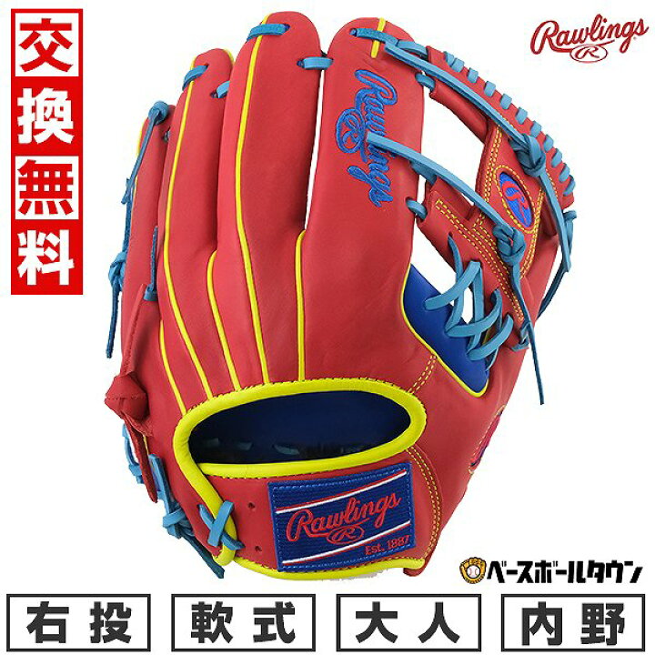 楽天市場】【交換送料無料】 野球 グローブ 軟式 大人 右投げ 