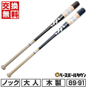 �y�������������z �싅 �m�b�N�o�b�g �ؐ� �p ���C�v�� ��l �n�^�P���} 89cm 91cm ����550g ���{�� HT-RWN89 HT-RWN91 HT-RW89 HT-RW91 �y365�������y�Ή��z