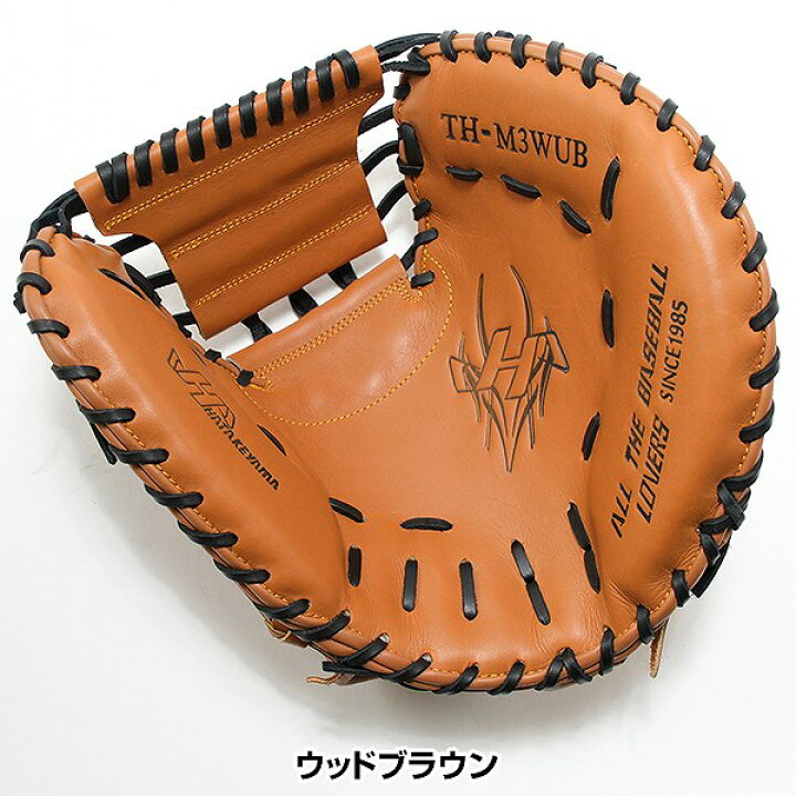 楽天市場】【3大特典アリ】 ソフトボール キャッチャーミット 捕手用 