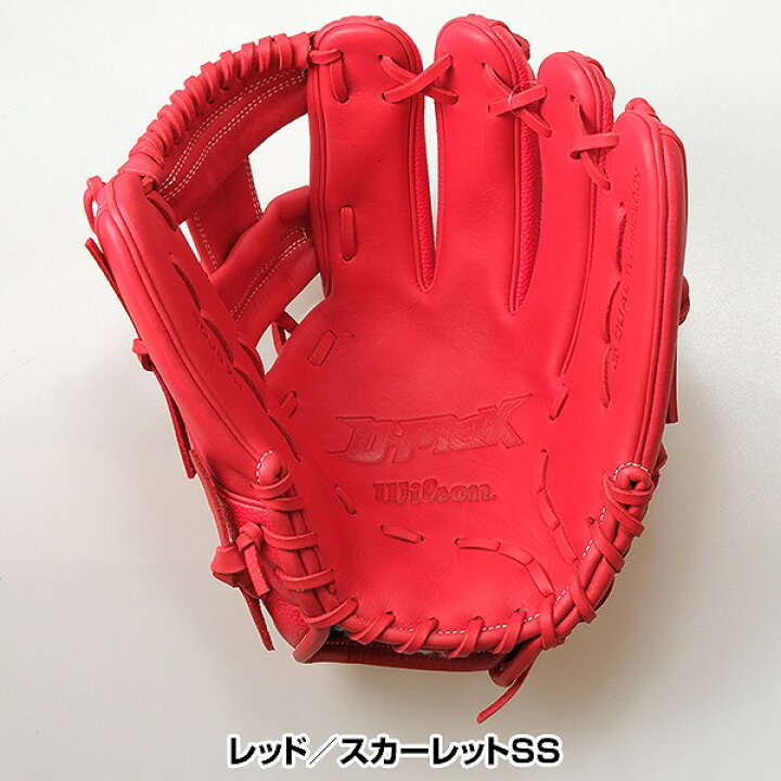楽天市場】【交換送料無料】 野球 グローブ 軟式 大人 ウイルソン 