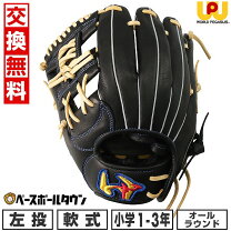 楽天市場】キャメル グローブ 野球（ブランドミズノ）（スポーツ 