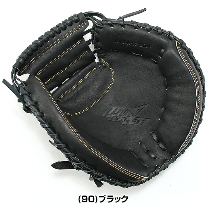 楽天市場】【交換送料無料】 野球 キャッチャーミット 軟式 大人 SSK 