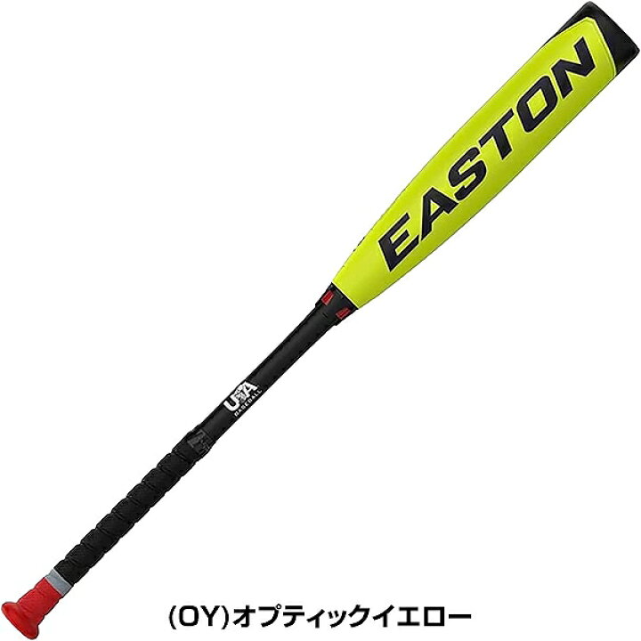 楽天市場】【1年保証＆交換送料無料】 野球 バット 少年硬式 カーボン 