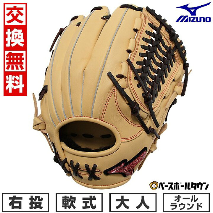 楽天市場】【交換往復送料無料】 野球 グローブ 軟式 大人 右投げ 