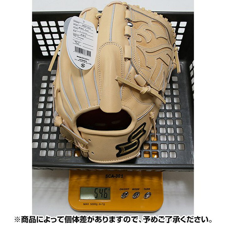 楽天市場】【交換往復送料無料】 野球 グローブ 硬式 大人 SSK 