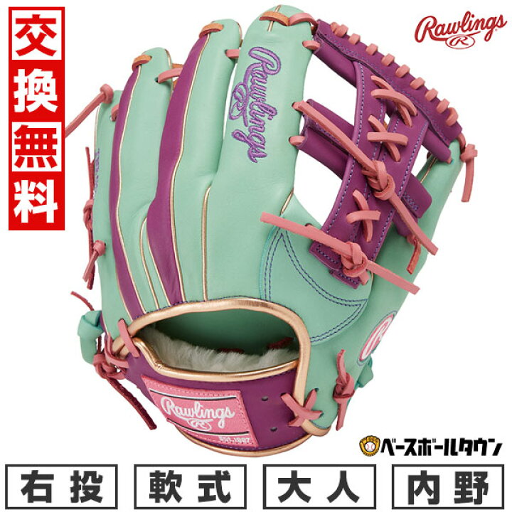 楽天市場】【交換送料無料】 野球 グローブ 軟式 大人 右投げ 