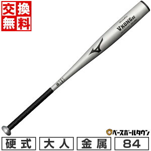 yz 싅 obg d  l ~Ym MIZUNO O[oG[g VRO0S 84cm 1000g gbvoX VΉ Z싅Ή w싅  ŋz 1CJMH12784 1kg wr[o