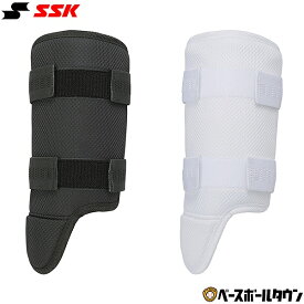 野球 フットガード 右打者用 硬式 軟式 ソフトボール使用可 SSK 黒 白 レッグガード すね当て 打者用防具 プロテクター バッター 日本製 2024年NEWモデル FG001L