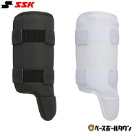 野球 フットガード 左打者用 硬式 軟式 ソフトボール使用可 SSK エスエスケイ 黒 白 レッグガード すね当…