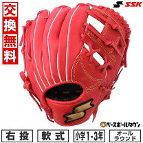 楽天市場】オレンジ（ブランドSSK（スポーツ））（グローブ・ミット 