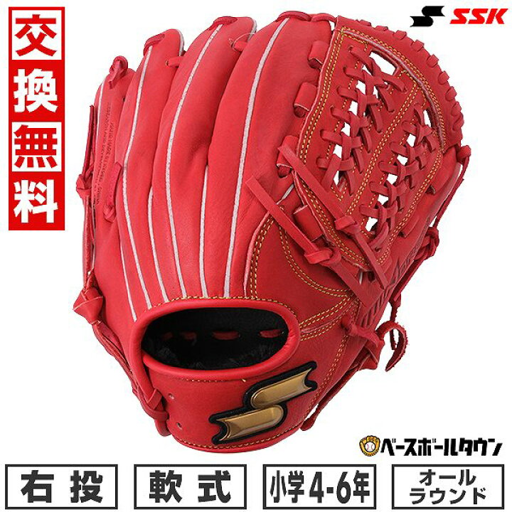 楽天市場】【交換送料無料】 野球 グローブ 少年軟式 子供 ジュニア 右 