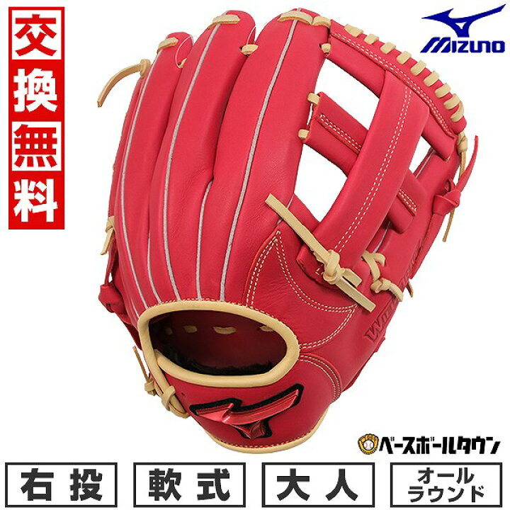楽天市場】【交換送料無料】 野球 グローブ 軟式 大人 右投げ ミズノ 