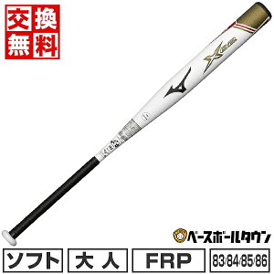 yz \tg{[ obg FRP 3vES{[p l ~Ymv MIZUNO PRO GbNX02 ~hoX 83cm 84cm 85cm 86cm 680[720g 1CJFS112