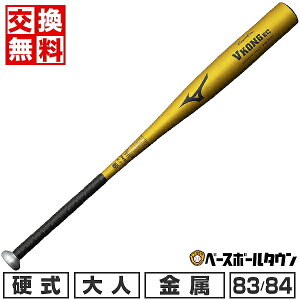 yz 싅 obg d  l ~Ym MIZUNO O[oG[g VROEC 83cm 84cm 900gȏ ~hoX VΉ Z싅Ή w싅  ŋz 1CJMH129 y365