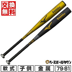 yz 싅 obg N ~Ym MIZUNO O[oG[g VRO02 ~hoX 79cmE600g 81cmE620g 1CJMY18079 1CJMY18081 싅pi