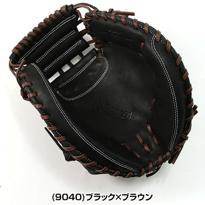 楽天市場】40%OFF 【交換送料無料】 野球 キャッチャーミット 少年軟式 