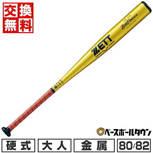 yz VΉ 싅 obg d l  ZETT [bg [bgp[ 82cm 900gȏ 80cm 900gȏ ~hwbhoX Z싅Ή w싅  ŋz { CG[