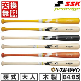 【交換送料無料】 野球 バット 硬式 木製 メイプル メープル 大人 SSK プロエッジ 日本製 84cm 85cm 880g平均 2024年NEWモデル EBB3022FA