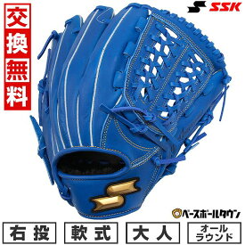 【交換送料無料】 野球 グローブ 軟式 大人 SSK ウインドリーム オールラウンド用 右投げ用 サイズ 6S ブルー グラブ 2024年NEWモデル WNG15024 型付け可能(G) キャッチボール