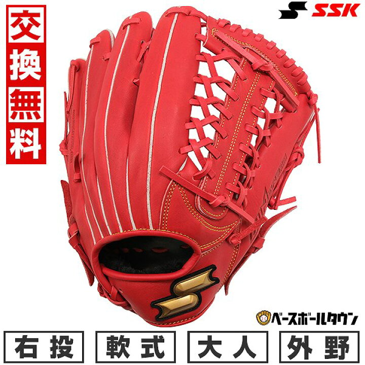 楽天市場】【交換送料無料】 野球 グローブ 軟式 大人 SSK エスエス 