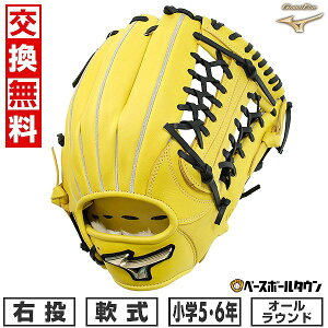 少年 グローブ ナチュラルライムの人気商品・通販・価格比較 - 価格.com