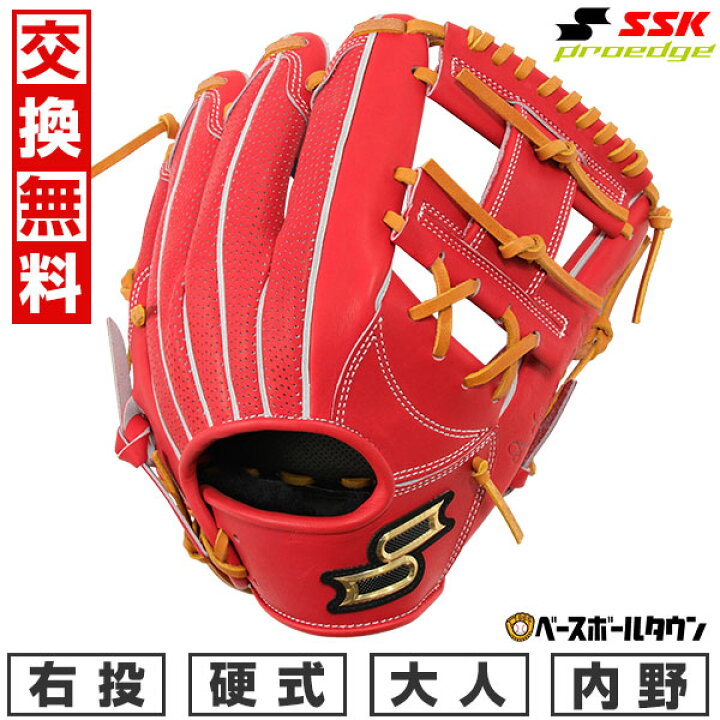 楽天市場】【交換送料無料】 野球 グローブ 硬式 大人 右投げ SSK 
