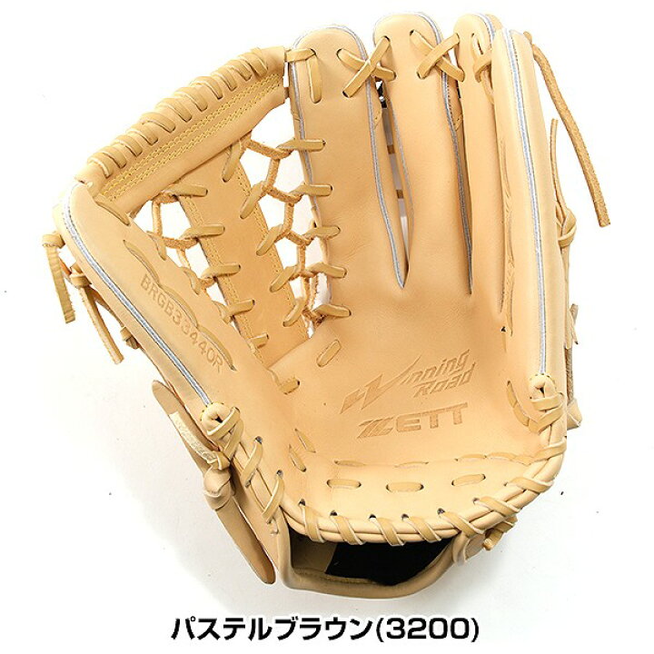 楽天市場】【交換送料無料】 野球 グローブ 軟式 大人 ZETT ゼット 