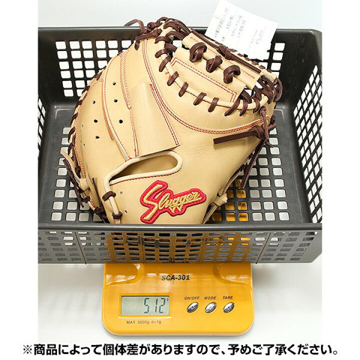 楽天市場】【交換送料無料】 野球 キャッチャーミット 少年軟式 久保田 