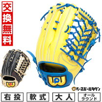 楽天市場】ワールドペガサス グローブ 左利き 軟式の通販