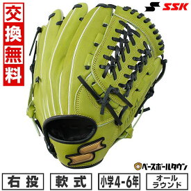 【交換送料無料】 野球 グローブ 軟式 少年 SSK ウインドリーム オールラウンド用 右投用 サイズ L 4年生 5年生 6年生 オリーブ×ブラック 2024年NEWモデル WJC424 型付け可能(G) キャッチボール