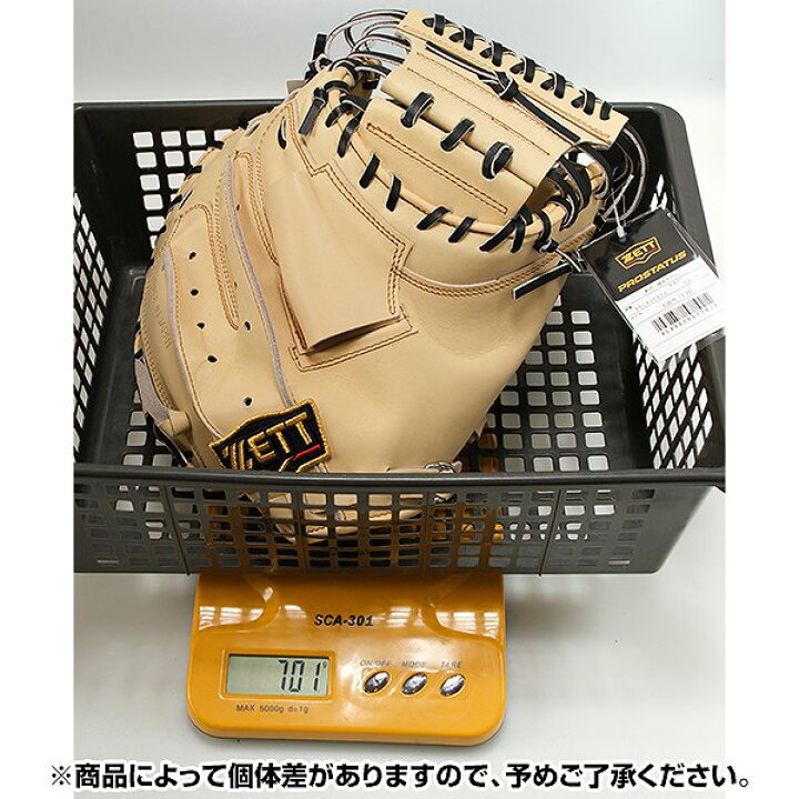 楽天市場】【お手入れセット贈呈】 【交換送料無料】 野球 