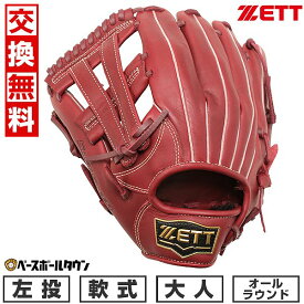 【交換送料無料】 野球 グローブ 軟式 大人 ZETT ゼット ソフトステアシリーズ オールラウンド用 左投用 サイズ：6 ボルドーブラウン BRGB35440 2024年NEWモデル 型付け可能(G) 草野球 キャッチボール