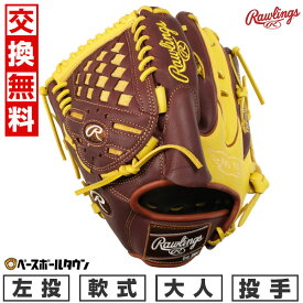 【交換往復無料】 野球 グローブ 軟式 大人 ローリングス HOH MLB COLOR SYNC 投手用 左投用 サイズ：11.75 チョコ/イエロー GR4HMA15W 2024年NEWモデル