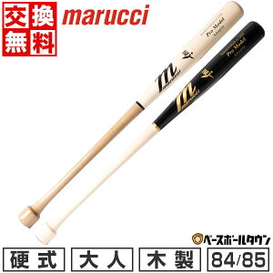 yz 싅 dؐobg }` }[` }b` [v  l BFJ CU26 PUCK JAPAN PRO MODEL MVEJCU26HP obg ~hoX 84cm 85cm `FCXEAg[f v