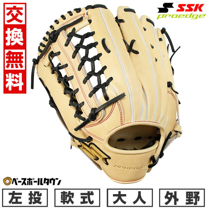 楽天市場】【交換送料無料】 野球 グローブ 軟式 大人 左投げ SSK 