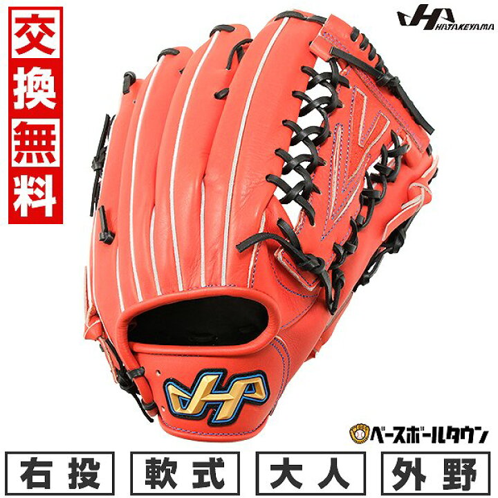 楽天市場】【交換送料無料】 野球 グローブ 軟式 大人 右投げ 