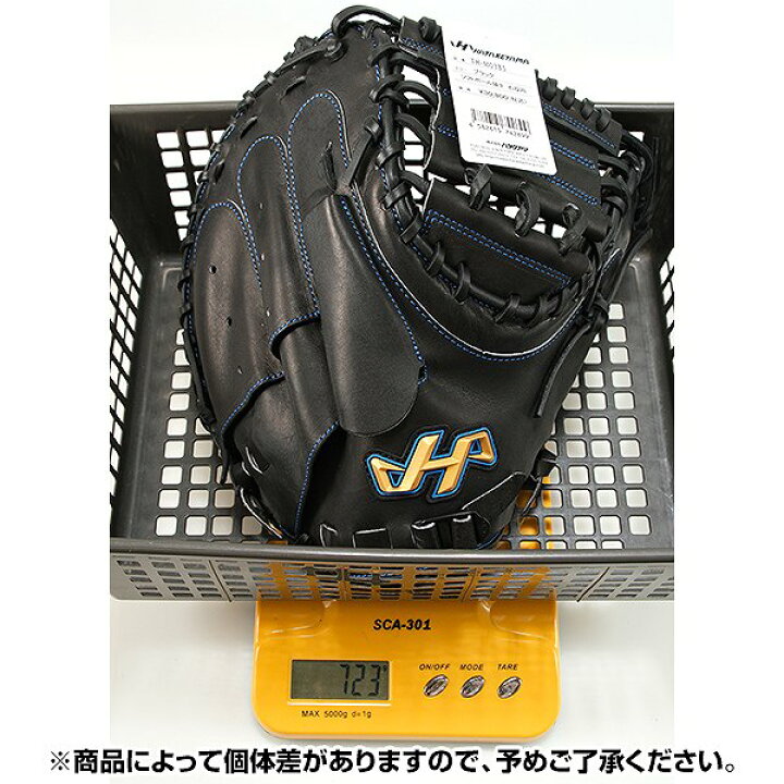 楽天市場】【3大特典あり】 ソフトボール キャッチャーミット 大人 右  