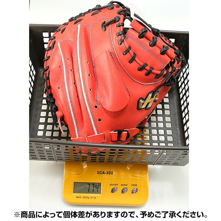 楽天市場】野球 キャッチャーミット 軟式 大人 右投げ ハタケヤマ TH 