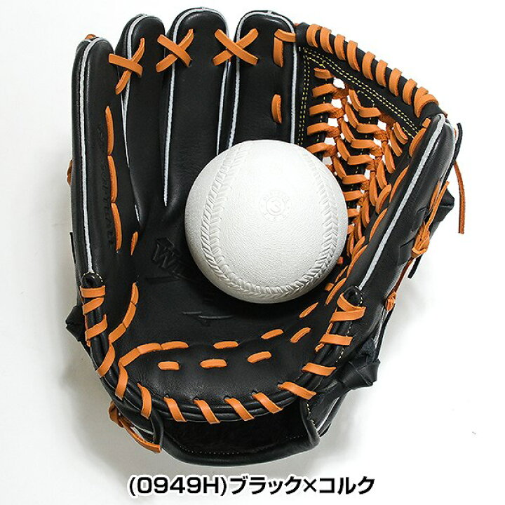 楽天市場】【交換送料無料】 ソフトボール グローブ 大人 左投げ 