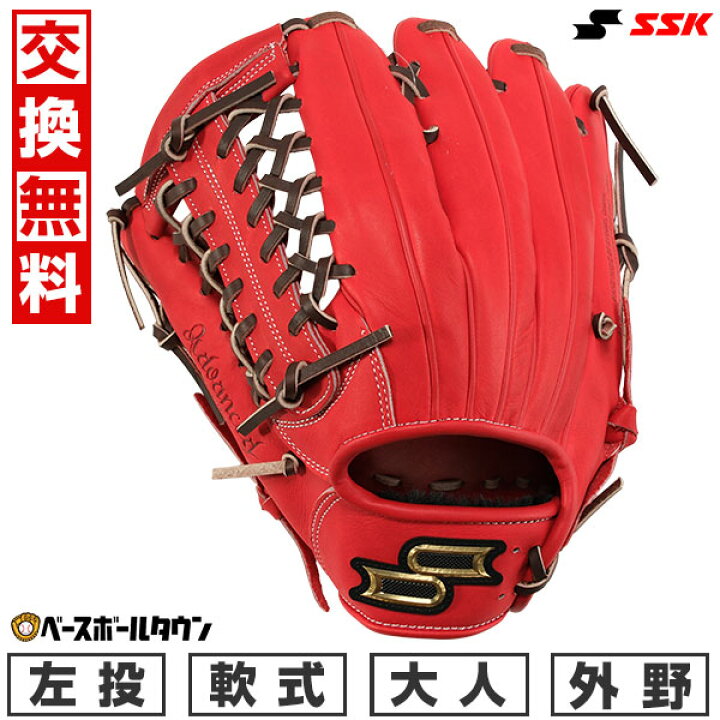 楽天市場】【交換送料無料】 野球 グローブ 軟式 大人 左投げ SSK 