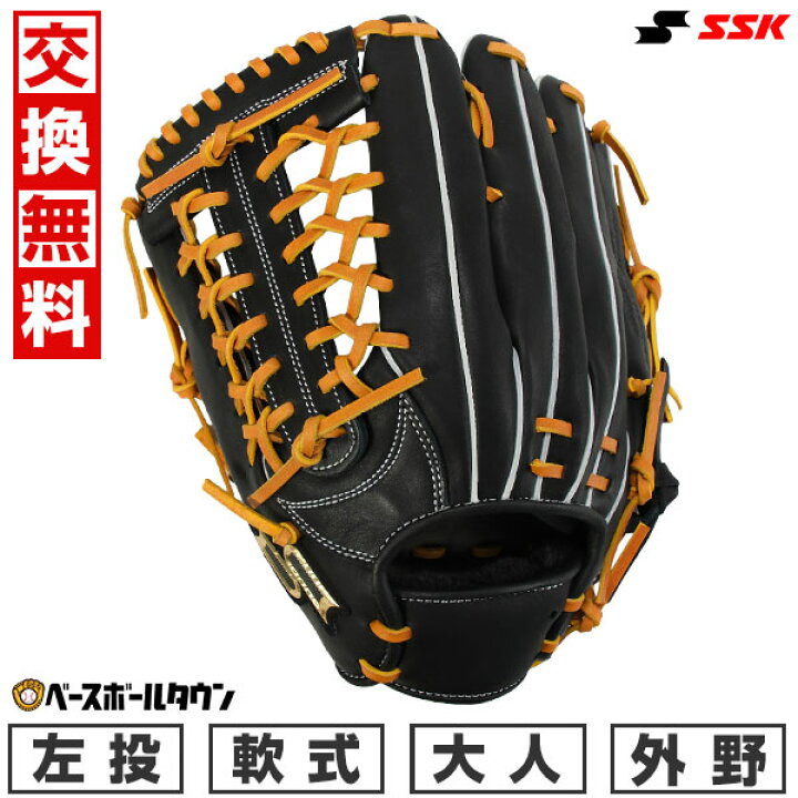 楽天市場】【交換送料無料】 野球 グローブ 軟式 大人 左投げ SSK 