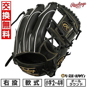 yz 싅 O[u  Np [OX Rawlings WjA HOH PRO EXCEL ELITE Wizard #02 I[Ehp Ep TCYM 2N 3N 4N ubN GJ4HW2G9MMG y365yΉz